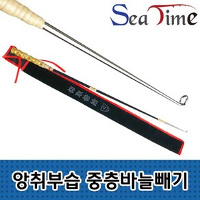 앙취부습 중층바늘빼기 대나무 돼지꼬리 바늘제거, 앙취부습중층바늘빼기, 1개