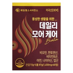 제일헬스사이언스 데일리 모어케어 60정 120정, 1개