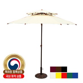 드림레저 카본 파라솔 (2700 받침대 별매), 아이보리