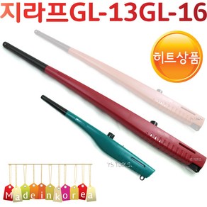 YsTools 지라프 GL-13 GL-16 라이타 라이터 불총 토치 코베아2009 화성 스카이토치, 화성스카이토치, 1개