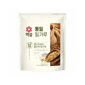 백설 통밀밀가루 1kg, 1개