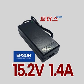 엡손Epson Pefection퍼펙션스케너용 A241B A241E 호환 15.2V 1.4A 국산로더스어댑터, 1개, 어댑터 + 2구 파워코드 1.5M