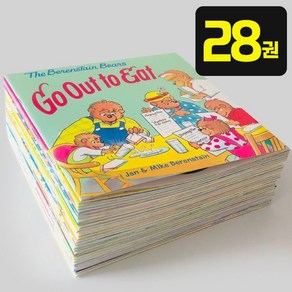 [ZE] 국내 당일발송 베렌스타인 베어즈 세트 The Beenstain Beas 페이퍼북 챕터북 영어원서 음원제공