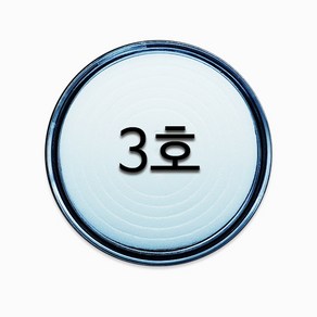 수집용품 스펀지 코인캡슐(낱개)