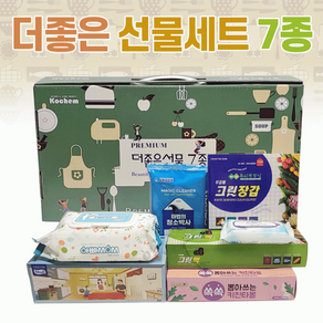 [신광] 추석 선물세트 7종 구성 – 키친타올 물티슈 크린백 생활용품세트, 1개