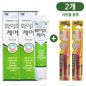 네오메디컬 화이트케어 치약, 200g, 2개