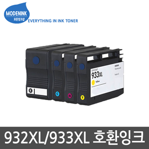 HP 932XL 933XL Officejet 6100 6700 7610 7612 비정품토너