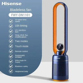 날개없는 선풍기 Hisense 전기 블레이드리스 정화 공기 순환 플랫폼 수직 220V