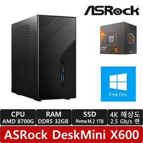 ASRock DeskMini X600 8700G 120W M.2 대원씨티에스 (32GB/M.2 NVMe 1TB)/R/780M 그래픽/피닉스/미니PC/베어본/미니컴퓨터/R, 32GB