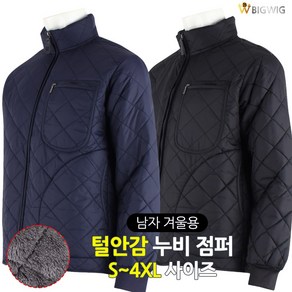 [더빅보스] 캐주얼 심플 라이프 점퍼 _ 남자 S~4XL 빅사이즈 베이직 데일리 작업복 유니폼 근무복