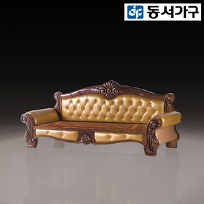 동서가구 누림 황토 싱글 카우치(황토볼보료) DF919148, 브라운