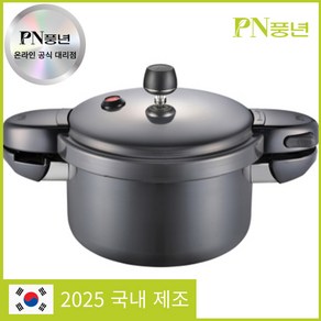 [25년형] PN풍년 국내생산 가정용 업소용 압력밥솥 블랙펄 메가 2인용 6인용 8인용 10인용, 1개, black, 1700ml
