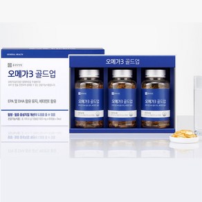 [종근당건강] 오메가3 골드업 920mg x 180캡슐 x 2박스 (12개월분), 180회분