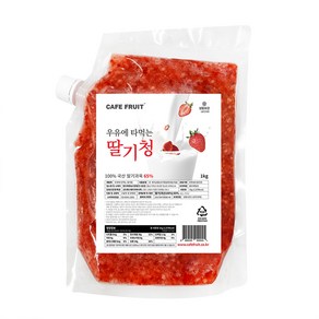 우유에 타먹는 딸기청 1kg (냉동) 홈카페 라떼 스무디