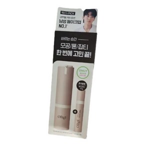 덱스 PICK 오브제 내추럴 커버 로션 50g 단품/기획 +미니어처 10ml, [본품+미니어처] 커버 로션