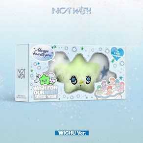 [스마트앨범] 엔시티 위시 싱글앨범 WISH (WICHU Ve.) / 폴라로이드+포토카드+WICHU 키링+NFC CD+스티커3종+WICHU 가이드+패키지박스