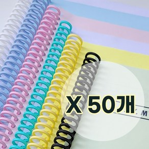 50개 30공 똑딱이 제본링 바인더링 루즈링 10mm/12mm/14mm/16mm/30공바인더링/플라스틱 루즈링/셀프제본링, 화이트50개, 12mm