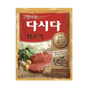 다시다 쇠고기, 10개, 100g