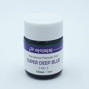 아이피피 031 슈퍼 딥 블루 유광 18ml 락카도료, 1개