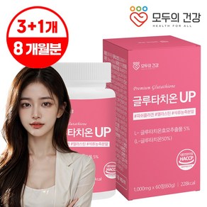 모두의건강 글루타치온 UP 1000mg, 4개, 60정