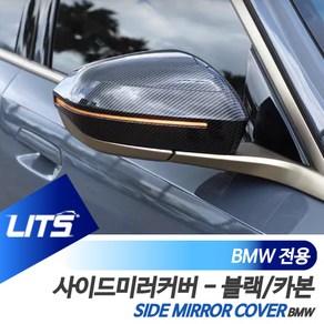 BMW G60 5시리즈 i5 블랙 카본 사이드미러 커버, G60-5시리즈-24년이후