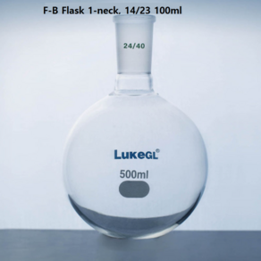 1구 평저 플라스크 F-B Flask 1-neck 14/23 100ml F04-10-100