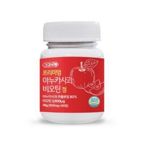 식약처 HACCP 인증 아누카사과 비오틴 600mg 맥주효모 비타민 펙틴, 1개, 60정