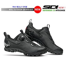 SIDI 시디 아웃도어 겸용 MTB 클릿슈즈 디펜더 20 DEFENDER 20, 247, 블랙