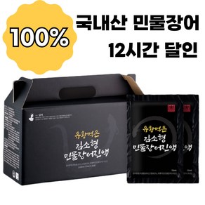 국내산 민물장어 진액 엑기스 원기충전 하루 한포, 30개, 70ml