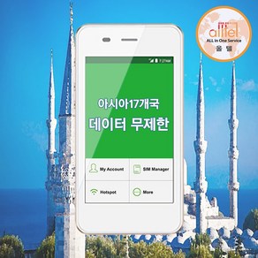 아시아21개국통합 데이터무제한 와이파이 김해대구공항수령, 대구공항_수령/반납일 기준 구매, 1개