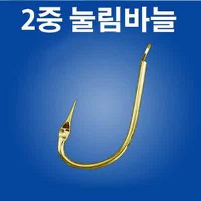 용인낚시쇼핑몰 피싱위드 2중 눌림바늘(10개입)