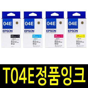 엡손 04E 정품 잉크 T04E WF-2851 XP2106 XP2101 WF2851 T04E170