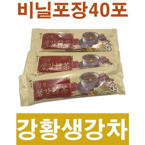 강황생강차 생강차 강황 다원식품 맛보기차2잔포함(16시까지주문 당일출고), 1개, 40개입, 680g