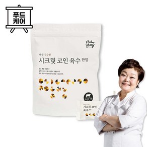 빅마마이혜정 시크릿코인 구수한맛 80g, 3개