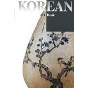 백자.분청사기 1(KOREAN ART BOOK 4)