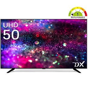 디엑스 1등급 50인치 4K UHD LED TV 모니터 티비 D500XUHD, 벽걸이형, 고객직접설치