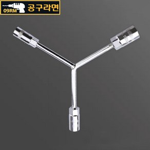 공구라면 (09RM) Y형 육각 렌치 삼각렌치 자전거 자동차 수리, [선택6] Y형 렌치 13-16-18, 1개