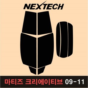 NEXTECH 마티즈 측후면 세트 국산 열차단 썬팅필름 썬팅지, 15%, 5.마티즈크리에이티브(09-11), 한국GM