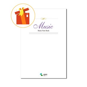 오선노트 Music NoteBook 성인용 [ 스프링 ] 기초 음악 악보 Music Note Book for Adults [Spring] Basic Music Score