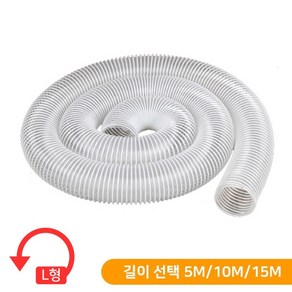 PVC 플렉시블 집진 호스 100mm 5M 10M 15M L형 100mm 4인치, 1개