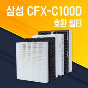 삼성 공기청정기 AX90M7580WFD 필터 CFX-C100D 호환, 04 필터세이퍼 5장