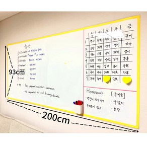 일반 벽지 손상 없이 잘 붙는 1m 2m 3m 대형 화이트보드, 투명 씬보드, 1개