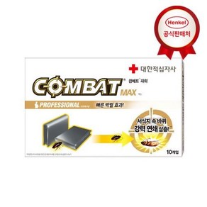 컴배트 맥스 바퀴용 베이트 울트라 슬림형 10p, 10g, 3개