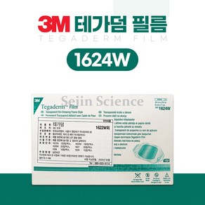 3M 테가덤 1624W 1매 6x7cm 방수밴드 드레싱밴드, 1개