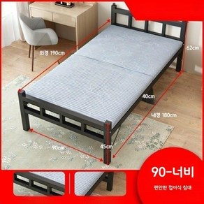 좁은방침대 원룸 기숙사 철제 오피스 싱글 침대, 블랙 너비 90cm