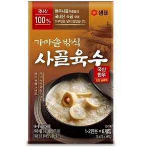 샘표 가마솥방식 사골육수(한우) 72mL. x 20개(1BOX), 72ml, 20개