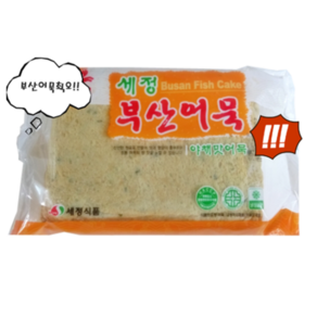 세정식품/부산어묵/야채맛850g, 1개, 850g