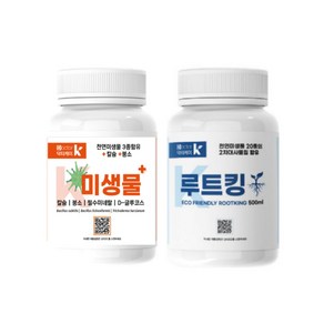 닥터k 케이미생물+루트킹 세트 뿌리 영양제 발근제 식물 영양제