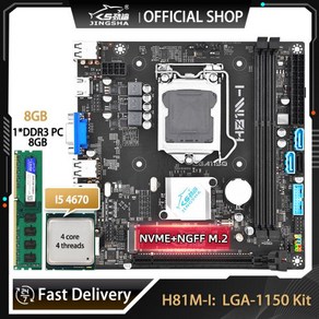 JINGSHA H81M-I 마더보드 LGA 1150 세트 i5 4670 CPU 8GB DDR3 RAM 콤보 Placa Mae 1150 데스크탑 조립 키트 H81 키트 콤보