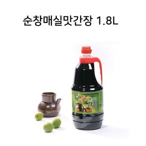 저염도 매실간장 1.8L 짜지않은 맛능 맛간장, 1개